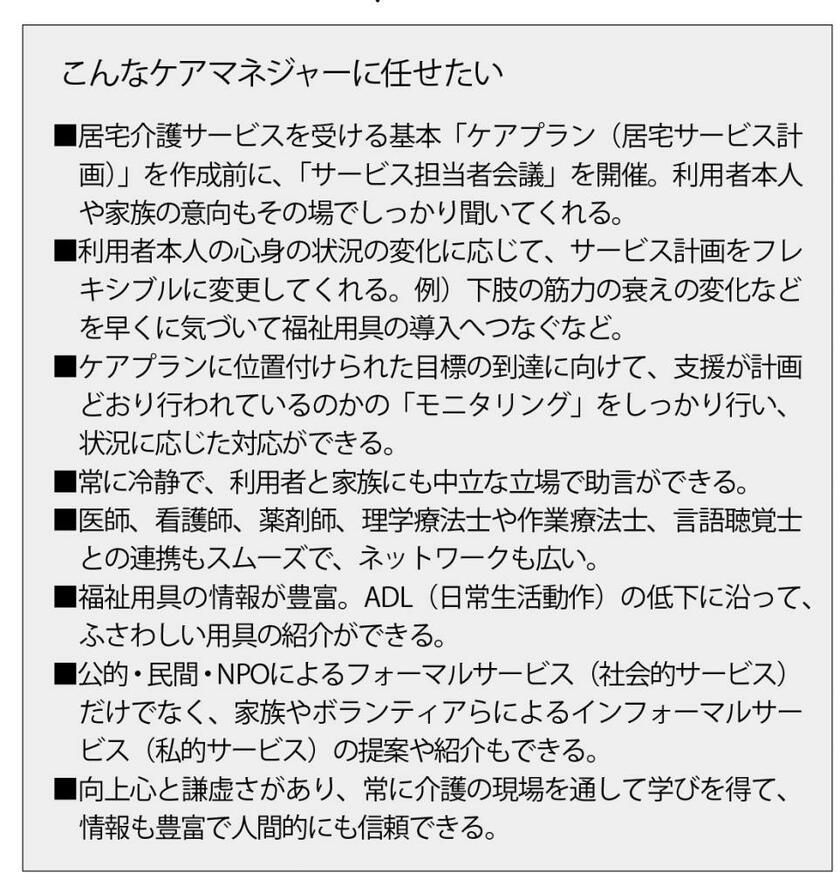 週刊朝日　２０２２年１２月１６日号より