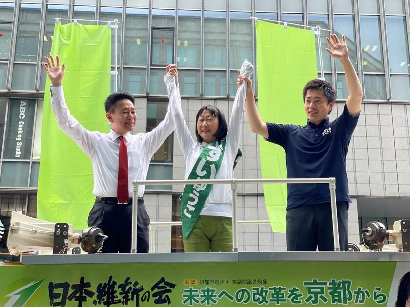 京都で維新候補の楠井氏の応援をする吉村大阪府知事（右）と国民民主の前原代表代行