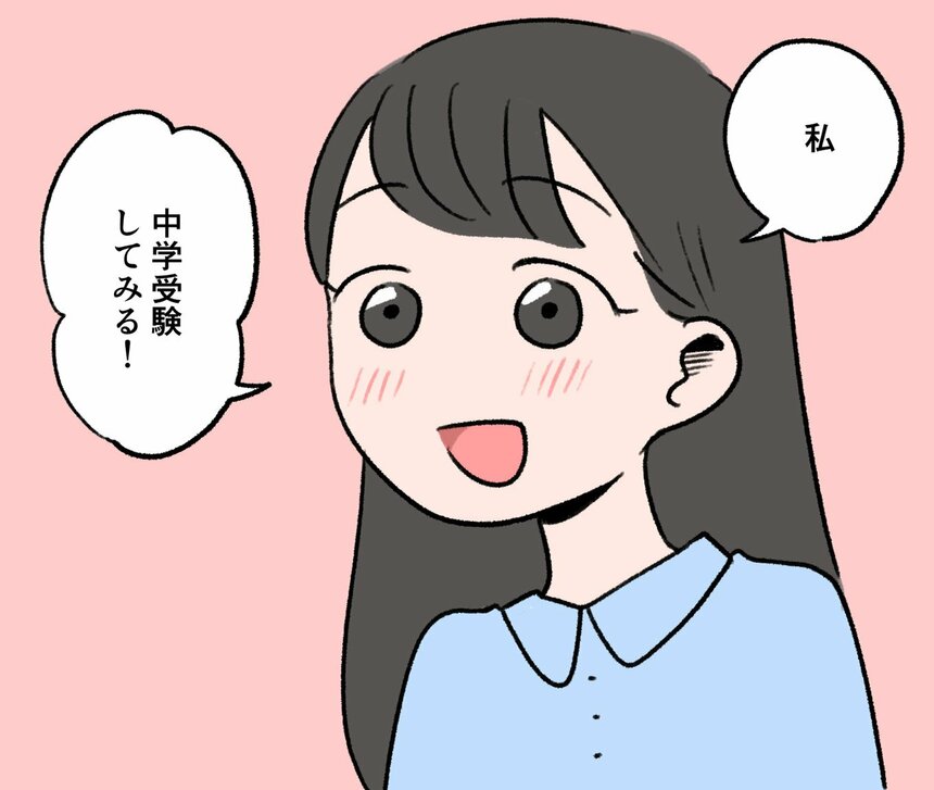 マンガ／山田コロ