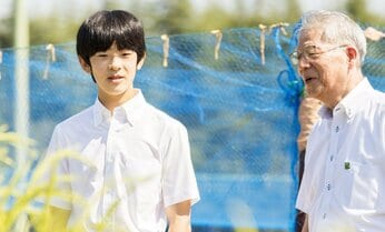 社会人の愛子さまと18歳の成年を迎える悠仁さま 天皇家と秋篠宮家はどんな「夏休み」を過ごしてきた?