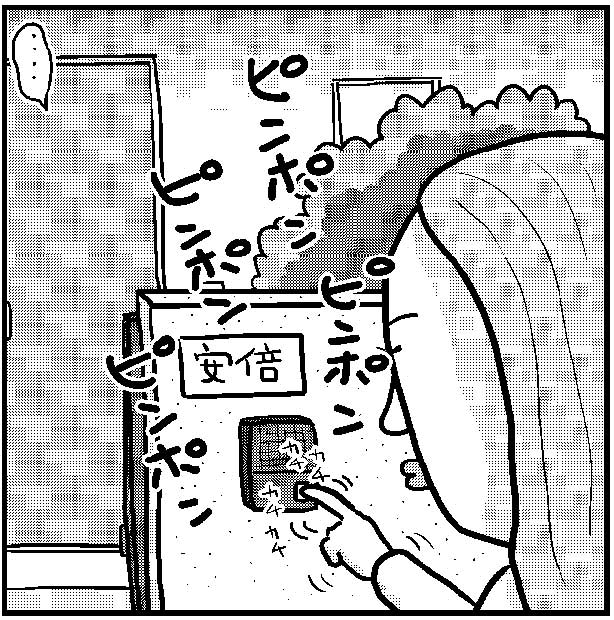 (c)小田原ドラゴン