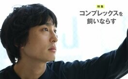 古舘佑太郎「今はもう、自分が何者なのか分からない。だから面白い」 “古舘伊知郎の息子”というコンプレックスとの闘いの末にたどり着いた“1勝”