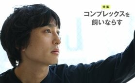 古舘佑太郎「今はもう、自分が何者なのか分からない。だから面白い」 “古舘伊知郎の息子”というコンプレックスとの闘いの末にたどり着いた“1勝”