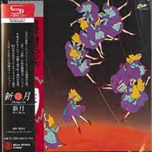 『新月』新●月