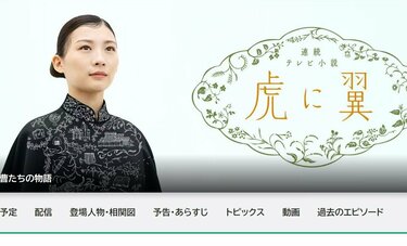 「トラつば」あと1週間半に「ホッ」　100億円ゲーム「歴史的な爆死」のウラにも「ポリコレ」疲れ　北原みのり