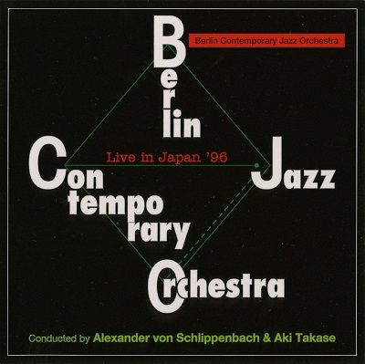 『ライヴ・イン・ジャパン１９９６』ベルリン・コンテンポラリー・ジャズ・オーケストラ