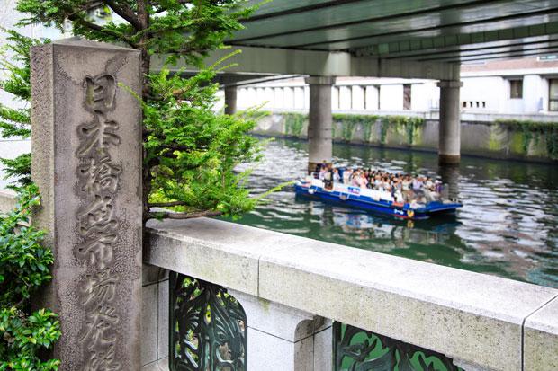 日本の道路の起点でもある日本橋(東京都中央区)のたもとには、日本橋魚河岸の碑が現在も残されている(撮影/今村拓馬)