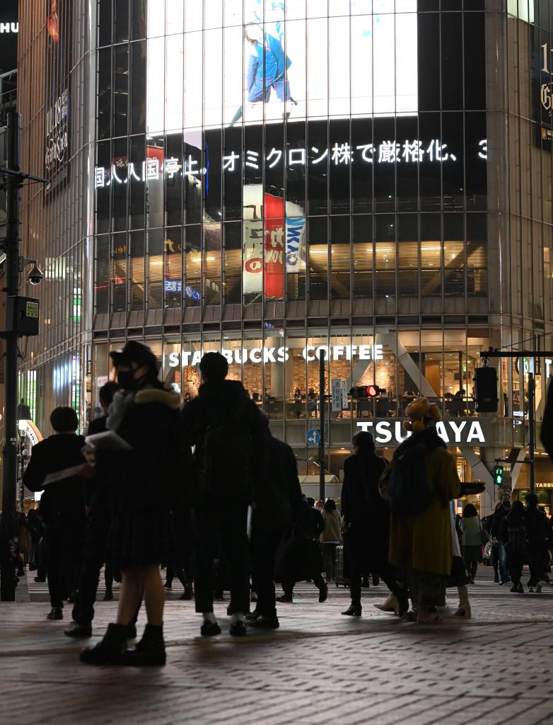 オミクロン株のニュースが街頭ディスプレーに流れる渋谷のスクランブル交差点