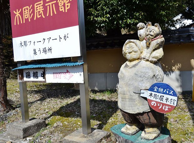 大屋町内には、ところどころに猫の木彫作品があるという