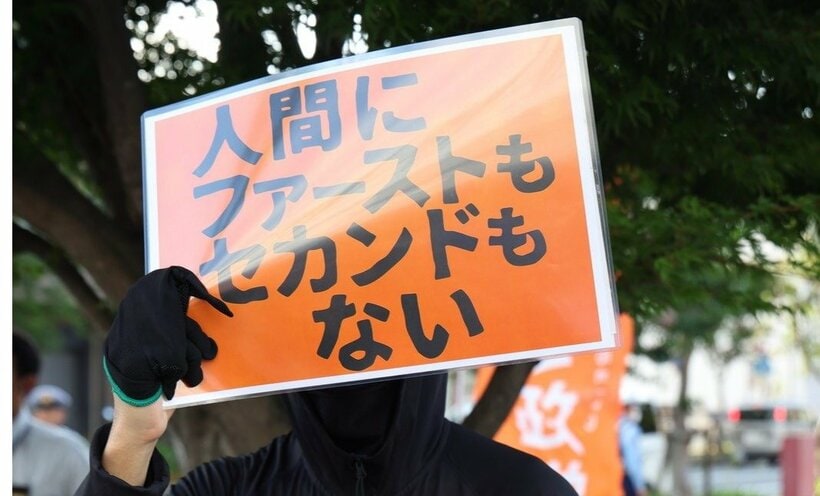 参政党にはアンチも多い（撮影：写真映像部・松永卓也）
