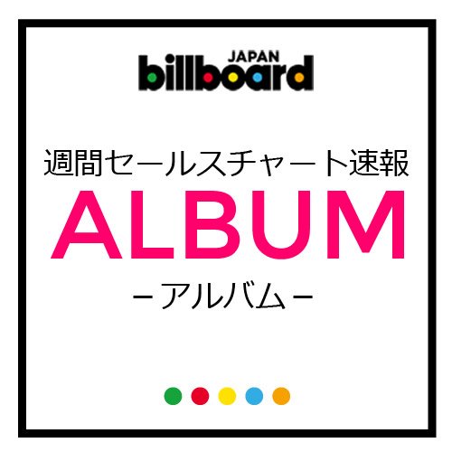 堂本剛 1年3か月ぶりの新アルバム『TU』がビルボードセールスチャート首位、KEYTALKも3位と健闘