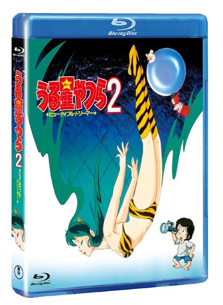 "うる星やつら2 ビューティフル・ドリーマー [デジタルリマスター版] [Blu-ray] Amazonで購入する