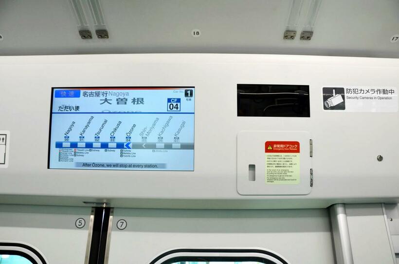 車内の上部に設置された防犯カメラ（右側の黒い部分）と路線を表示するモニター（写真はJR東海）