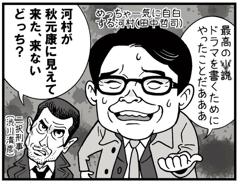 イラスト／カトリーヌあやこ