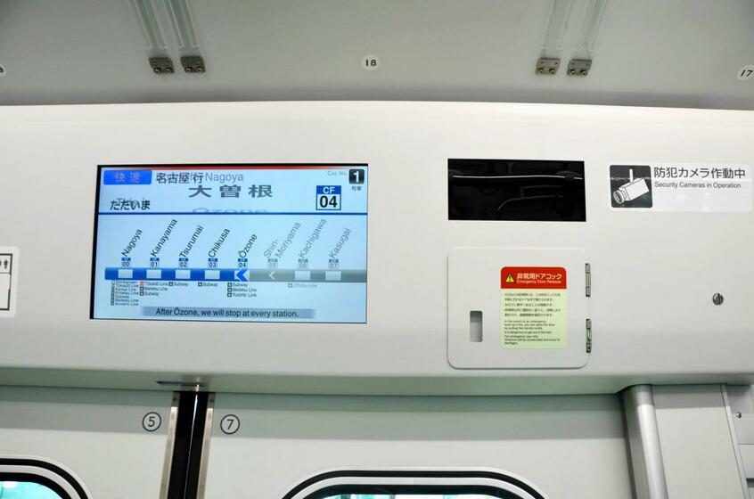 車内の上部に設置された防犯カメラ(右側の黒い部分)と路線を表示するモニター(写真はJR東海)