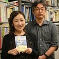 父母を立て続けに亡くした50代女性に グリーフケア研究の第一人者が伝えたい「何もしない日」