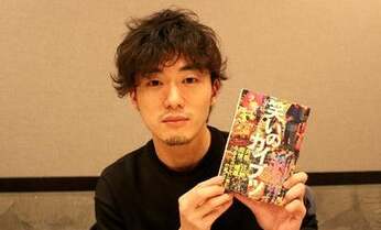 「笑い」が好きで小学生の頃はギャグ漫画に影響を受けた------アノヒトの読書遍歴:松居大悟さん(前編)