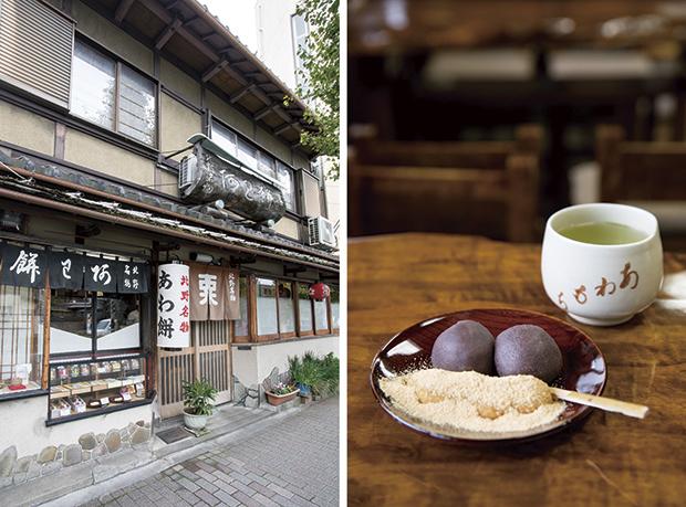 粟餅所・澤屋（あわもちどころ　さわや）／「粟餅（紅梅）」3個入500円、持ち帰りは5個入～650円／075-461-4517／京都市上京区今小路通御前西入紙屋川町838-7／営業時間9：00～17：00(売り切れ次第終了) ／定休日：木曜、毎月26日