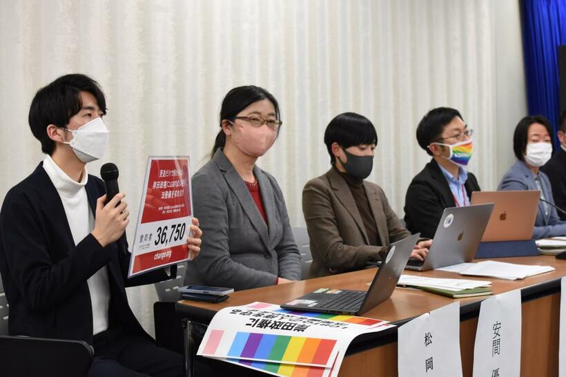 首相秘書官だった荒井勝喜氏による差別発言を受け、２月７日、当事者団体の代表らが記者会見し、ＬＧＢＴＱの人権を守る法整備を求めた