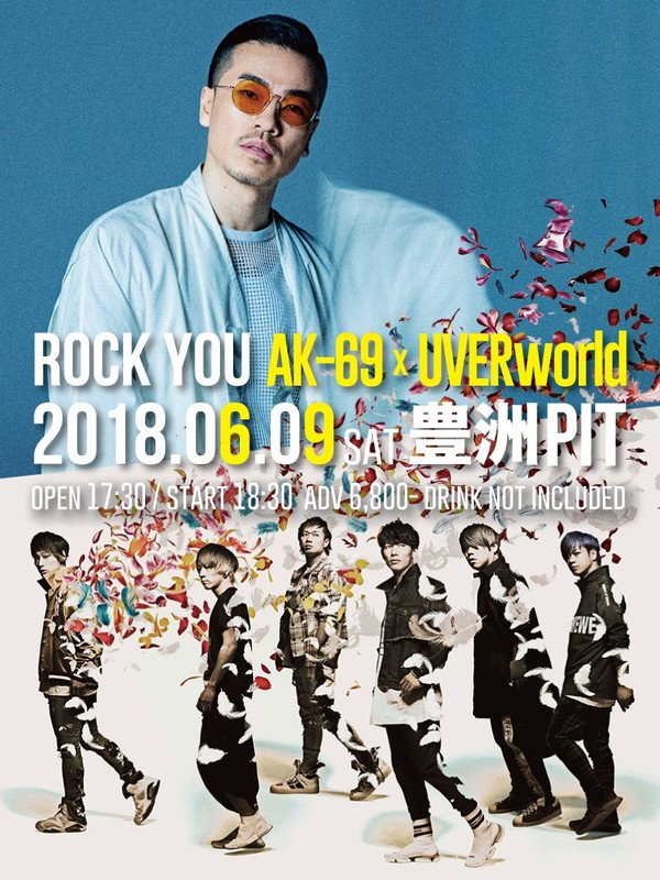 “AK-69の日”開催のAK-69豊洲PIT公演にUVERworld出演決定