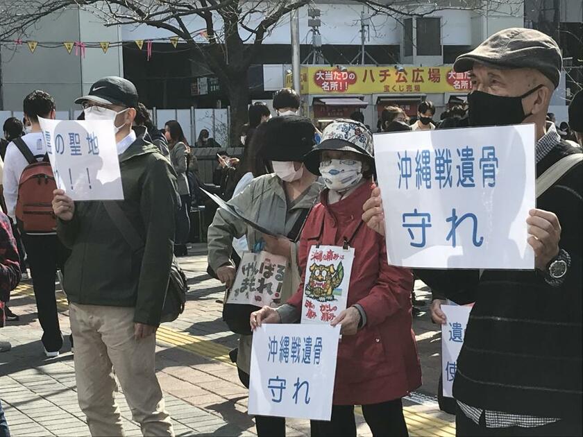 6日の昼下がり。市民有志が東京・渋谷のハチ公像の前に集まって、具志堅隆松さんのメッセージをつないだ（撮影／渡辺豪）