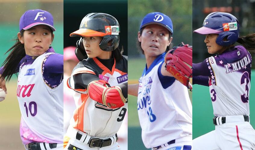 (左から)森若菜投手、加藤優選手、里綾実投手、三浦伊織選手(写真:日本女子プロ野球機構提供)