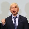 松本人志さん、裁判なら「3年以上はざら」 賠償額は安すぎる?雑誌は高くて300万~500万円