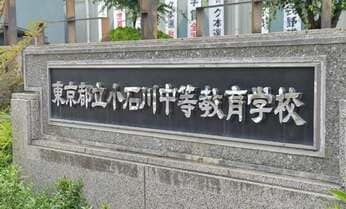 倍率1倍以下の高校も…都立中高一貫校、開設13年で見えた課題