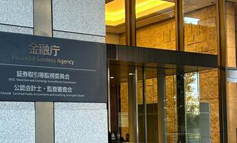 金融庁取材「新しいNISAで買えない金融商品を詳しく!」新旧NISAまとめ