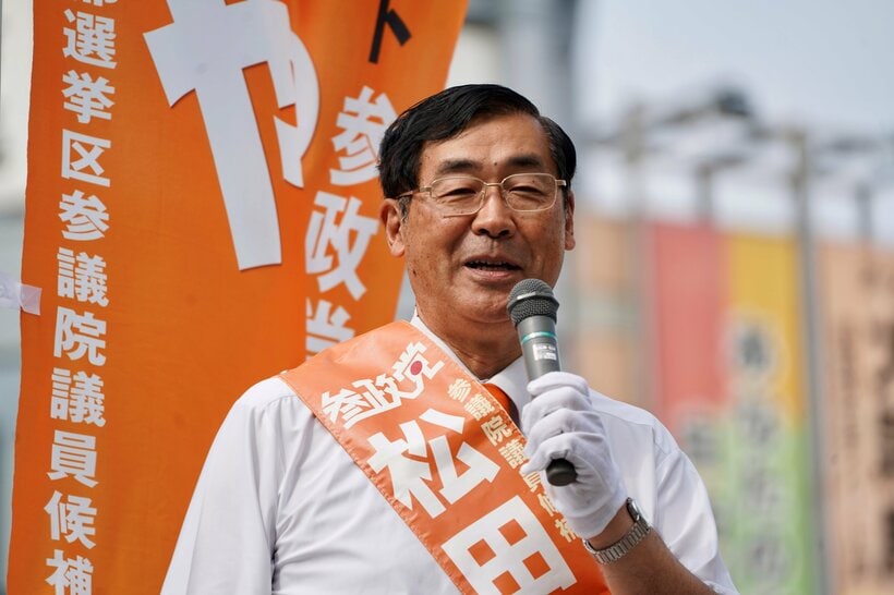 参政党代表も務めた松田学氏