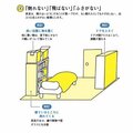 大規模災害では避難所が不足!大掃除のついでに進めたい「自宅の避難所化」3つのポイント