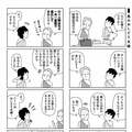 「浮気は人間の本能」 そんな言い訳を人類「進化」の観点で論破する