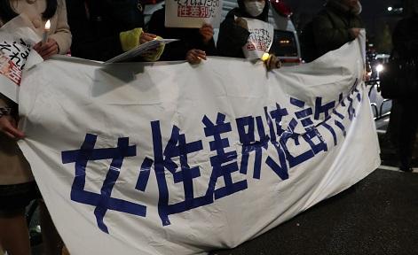 医学部入試の女性差別に抗議するデモ(ｃ)朝日新聞社