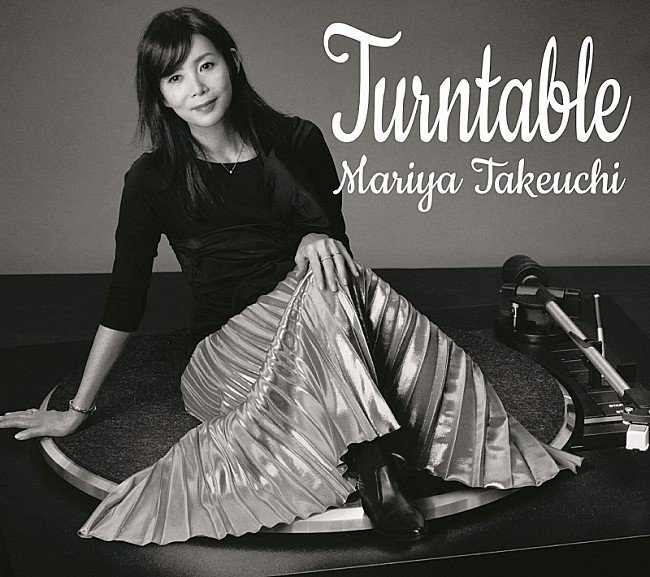 【ビルボード】竹内まりや『Turntable』が2.6万枚売り上げて2週連続ALセールス首位獲得　矢沢永吉/嵐が続く