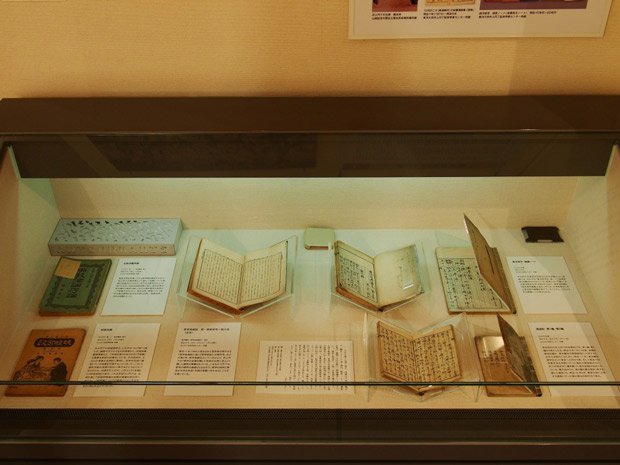 東洋大学の井上円了記念博物館は『妖怪玄談』など円了執筆の品々が並ぶ（同大学提供）