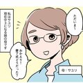 〈先月読まれた記事〉【体験記マンガ】中学受験で志望校に連敗…でも「私、崖っぷちに強いんで!」 娘の言葉に救われた母が“やっておけばよかった”と後悔していること