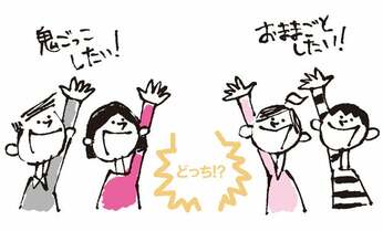 そもそも“政治”って何? 憲法学者・木村草太の授業