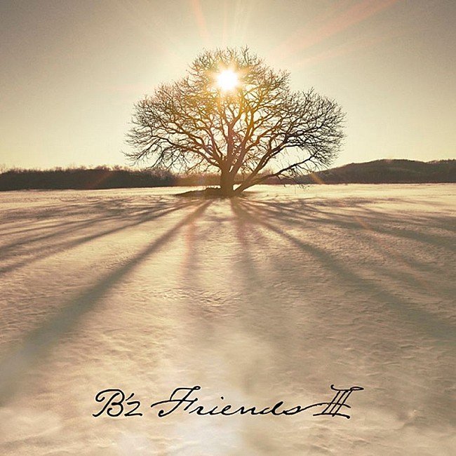 【ビルボード】B'z『FRIENDS ?』初週111,132枚を売り上げてアルバム・セールス首位