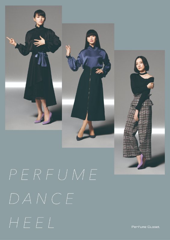 PerfumeのFashion Project『Perfume Closet』期間限定ポップアップショップ 11/14より大阪・阪急うめだ本店に初上陸