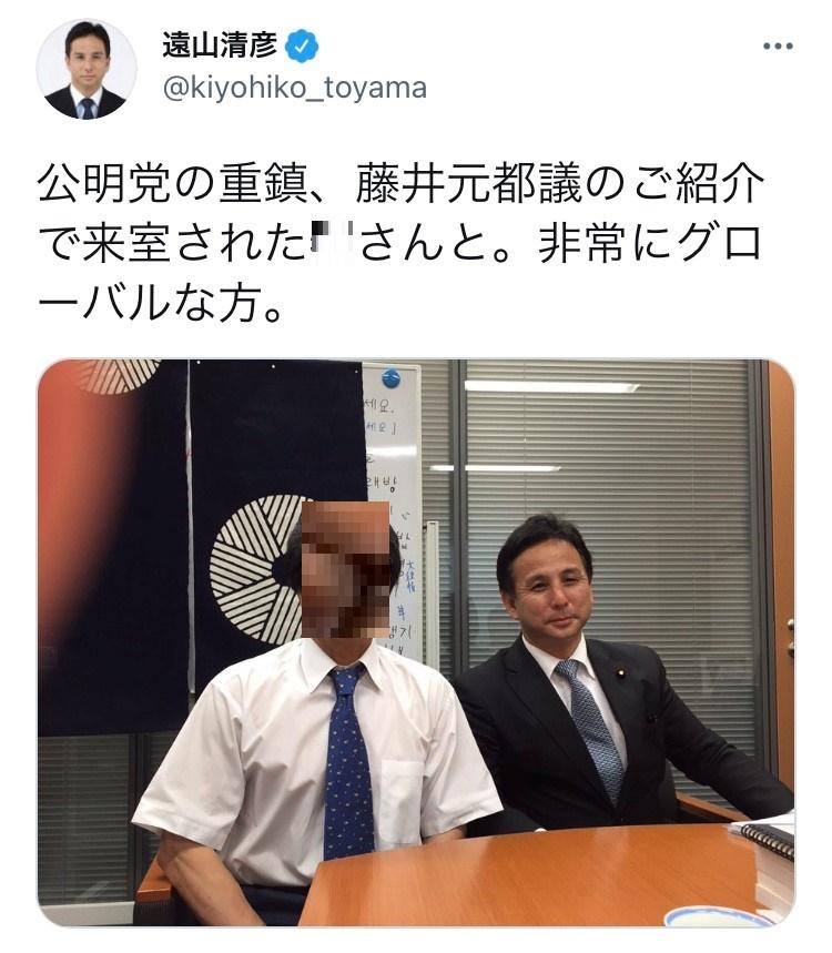 遠山氏（右）とM氏（遠山氏のツイッターより）
