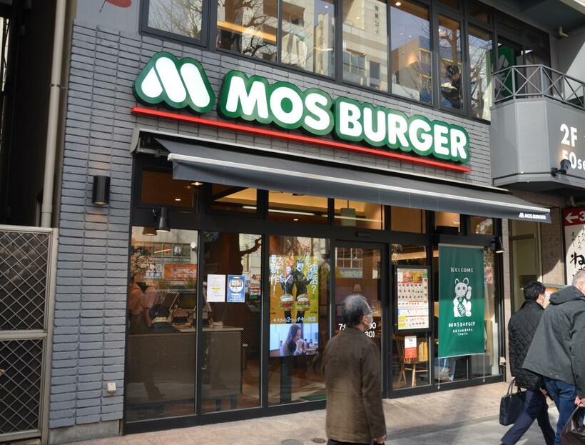 モスバーガーの店舗＝撮影・小島清利