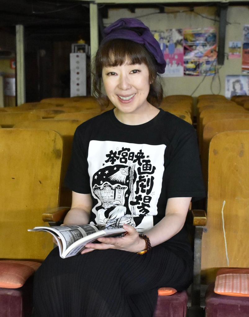田村優子（たむら・ゆうこ）／福島県生まれ。東京工芸大学卒業後、フリーのスタイリストとして広告・雑誌などの仕事に携わる。現在は東京都内の名画座でアルバイト勤務しながら、本宮映画劇場３代目として修業中。