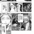 【漫画】クマ撃ちの女/著者・安島薮太【無料1~3話】