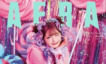 インフルエンサーのしなこがAERAの表紙に登場 「“好き”にまっすぐ生きたい」/AERA 6月9日発売