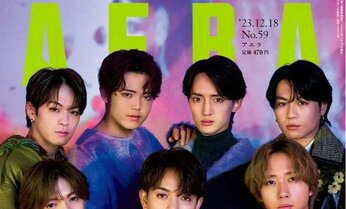 Travis Japanの7人がAERAの表紙とインタビューに登場 「『壁はない』ことを発信していきたい」/『AERA』12月11日発売