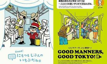 混雑時にリュックを前に抱えるのは「マナー違反」…鉄道各社が「荷物は手に持って」と呼びかける理由