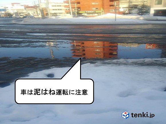 今日（１１日）朝９時頃の札幌中心部は水たまりが　撮影：日本気象協会北海道支社蝦名生也