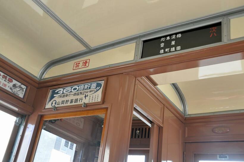 日本初の旅客情報案内装置といえる、大阪市営地下鉄100形。文字を後ろから電球で照らした（写真／岸田法眼）