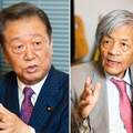 河井前法相事件の金は? 小沢一郎「自民党の正式な経理では出ていないのでは?」