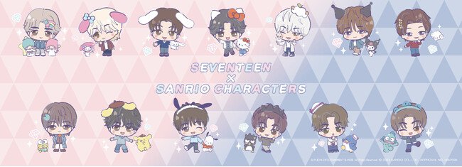 写真・図版(1枚目)| グローバルグループ『SEVENTEEN』×『SANRIO CHARACTERS』のドン・キホーテ特別企画が決定!